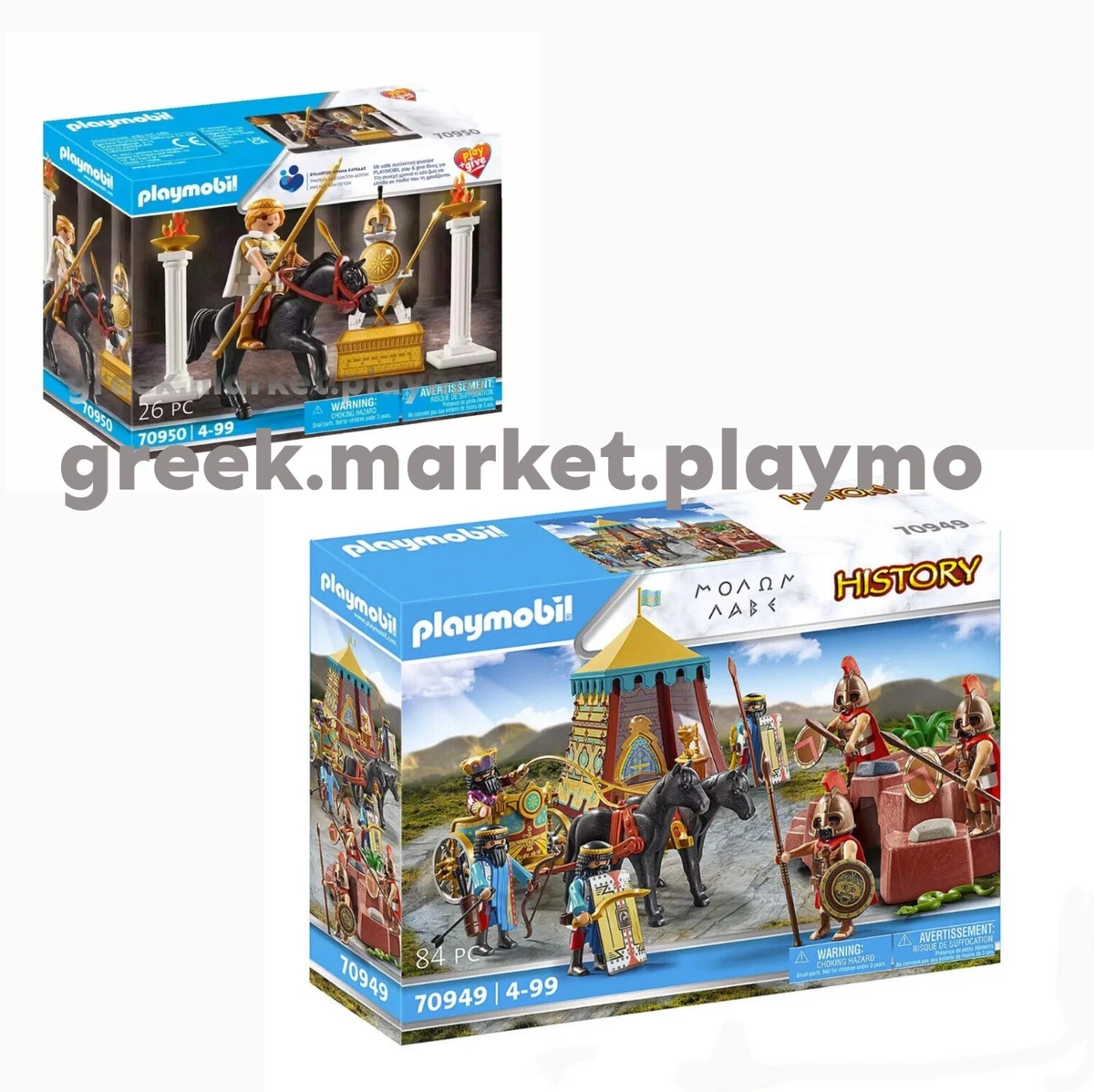 Lego alexander the 2025 great