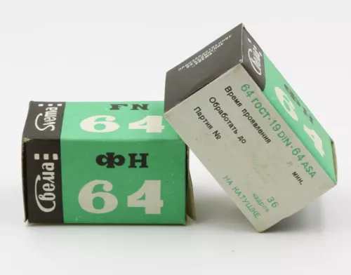 2 Rolls BW Negative 35mm FN-64 Black and White Film Svema Foto-64
