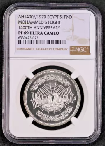 AH1400  1979 Egypt Silver 1 Pound Proof Mohammed Flight - NGC PF69 Ultra Cameo