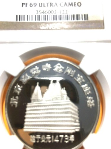 CHINA 1984 S20G SILVER PAGODA SEY NGC PF69 Ultra Cameo box only 260 made - Picture 7 of 7