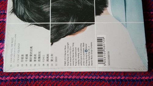 Khalil Fong ( 方大同 ) ~ 回到未來 Back To Wonderland ( Taiwan Press ) Cd - Picture 3 of 3