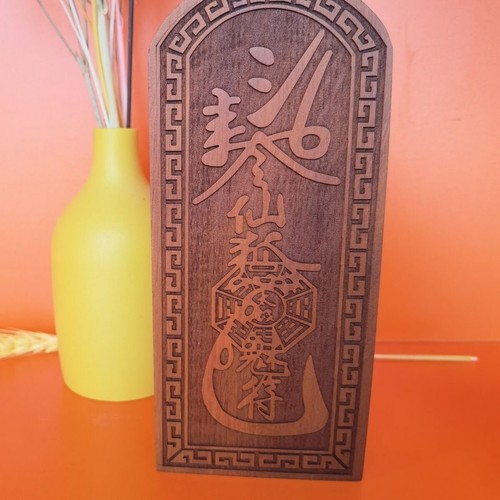Blitzschlag Jujube Holz geschnitzt Medaille neunschwänziges Fuchs Amulett Werkzeug - Bild 4 von 9