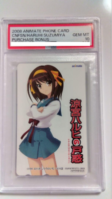 PSA10】2008年 涼宮ハルヒ 電話カード Gem Mint 10 PSA10 HARUHI