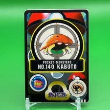 Kabuto Pokemon Card sealdass Game TCG Japanese From Japan Nintendo Anime F/S