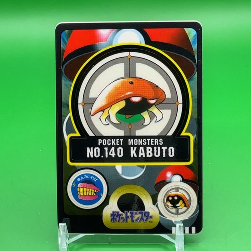 Kabuto Pokemon Card sealdass Game TCG Japanese From Japan Nintendo Anime F/S - Picture 1 of 5