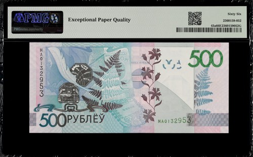 Belarus 500 Rublei 2009 (ND 2016) P 43 a Gem UNC PMG 66 EPQ - Picture 2 of 2