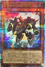 QCDB-JP029 - Yugioh - Japanese - Assault Synchron - Quarter