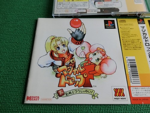 PS1 Magical Drop F Obi (Very Good) Japan Import HAMSTER Sony Playstation 1 - Picture 4 of 7