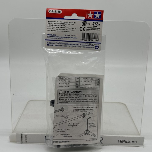 54118 Tamiya DB01 WO Assembly Universal Shaft (Front) *Never Used* - Picture 2 of 2