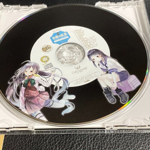 Kantai Collection Kongous TEA TIME Akustikgitarren-Duo Doujin CD Album arkc-12 - Bild 5 von 6