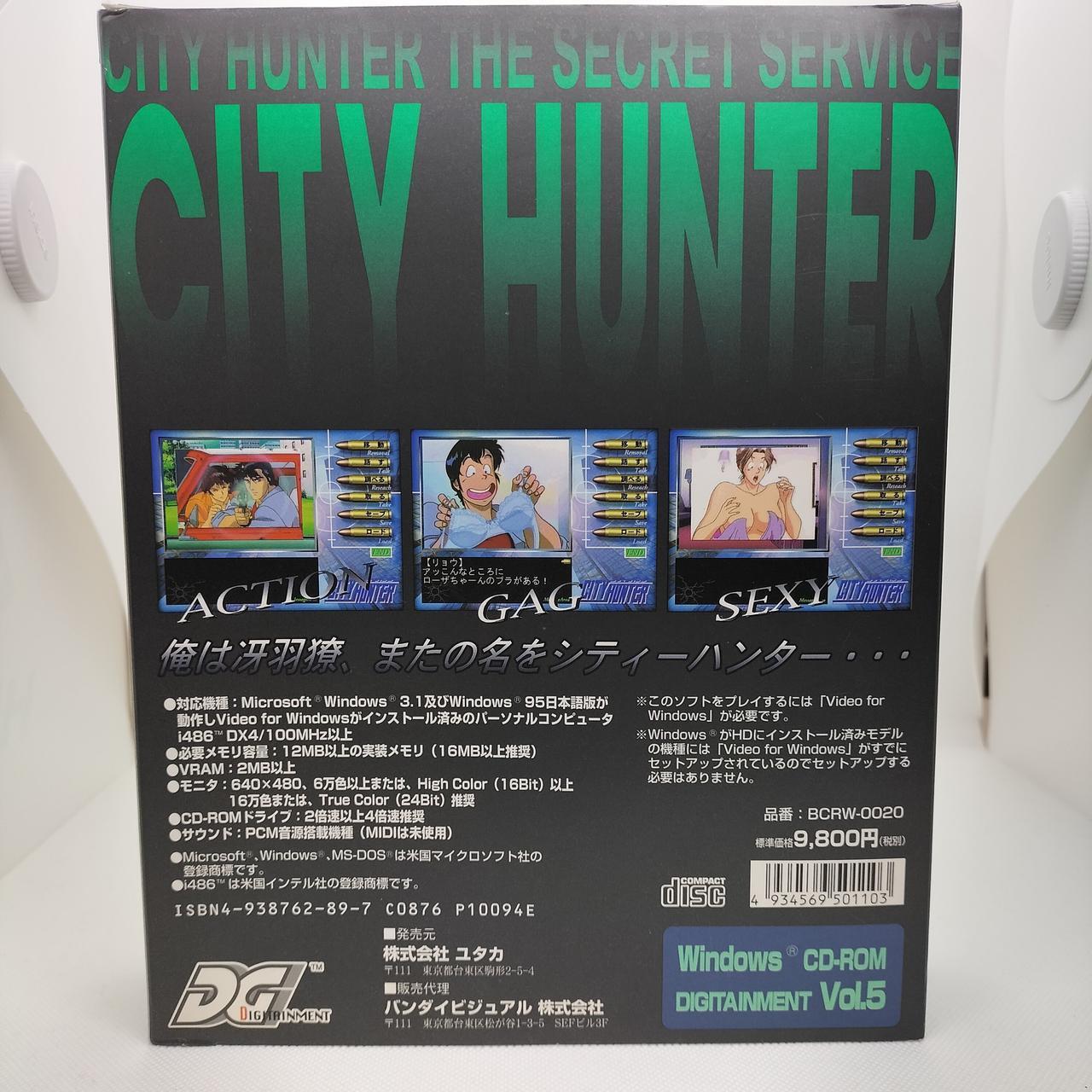 Bandai Visual Bcrw0020 City Hunter The Secret Service Pc Engine