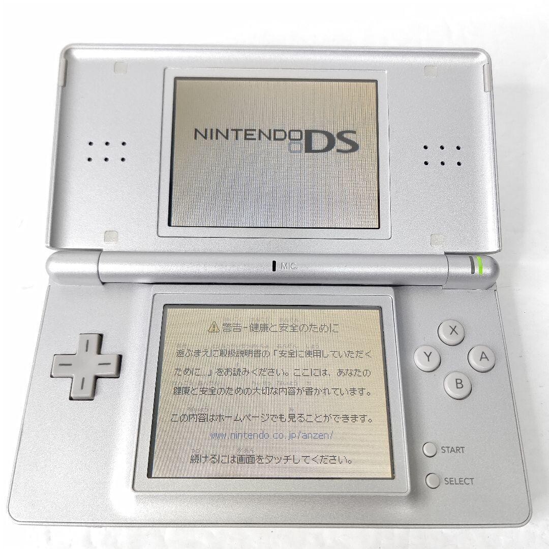Nintendo DS Lite 'The World Ends With You' Limited Edition Nintendo DS Lite 'The World Ends With You' Limited Edition