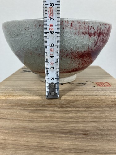 Koyo Kiln by Koyo Yamazaki Red Tea Bowl Japanese Tea Ceremony Utencils Rare - Picture 10 of 12