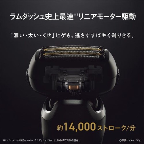 Panasonic ES-L580U-S shaver LAMDASH PRO 5 blades AC100-240 Japan Import New JP - Picture 9 of 15