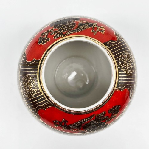 Vintage Red Gold Macau Porcelain Ginger Jar With Lid Featuring Floral Bird Motif - Picture 9 of 13