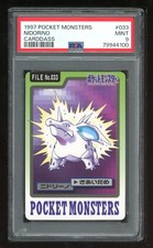 Pokemon Japanese Carddass 1997 033 Nidorino Card 33 Bandai PSA 9 79944100