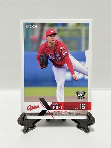 Tarjetas regulares de la Liga Central EPOCH NPB 2022 de Japón/Samurai Japón CMB - Imagen 135 de 209