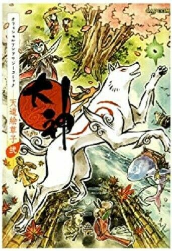 okami ookami fumetto ufficiale due antologie #1/2 z1 - Foto 2 di 2