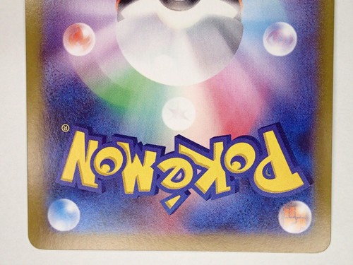 Pokemon Karte Ariados 205/184 CHR S8b Vmax Climax Holo TCG Japanisch ☆25622 - Bild 10 von 14