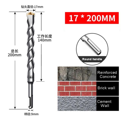 SDS Plus Masonry Drill Bit + Carbide Tip For Brick Concrete Stone Round Shank - Picture 25 of 37