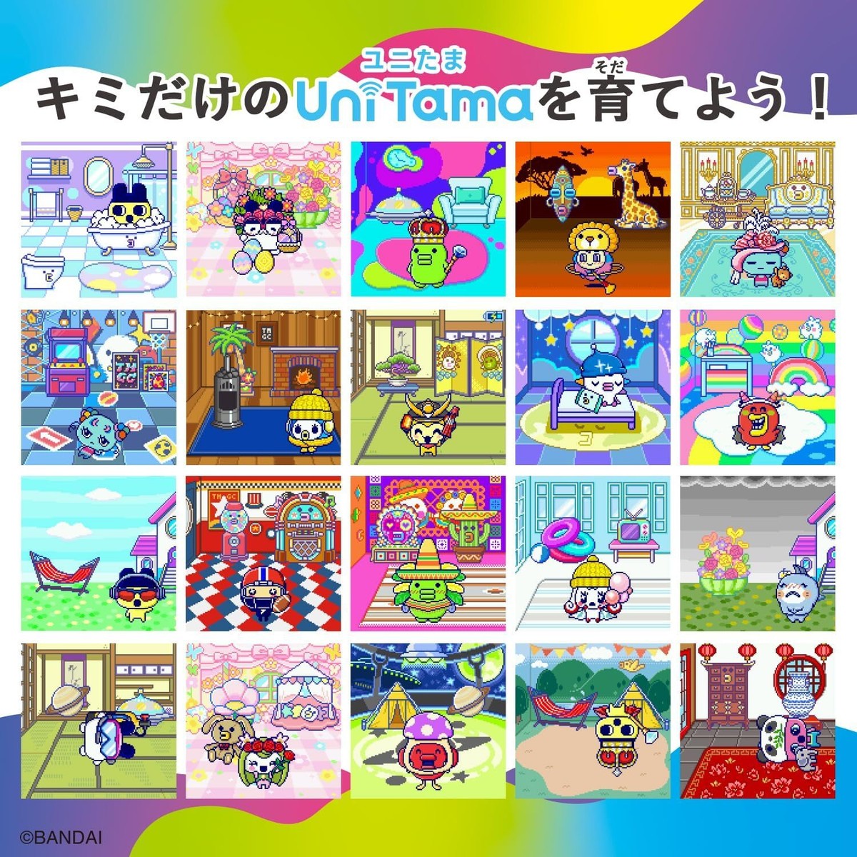 BANDAI Tamagotchi Uni Blue Recommended for ages 6 and up