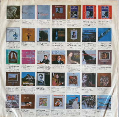 その他 LP Beatles A Collection Of Beatles Oldies (-Red Vinyl) OP8016 ODEON Japan Vinyl /00280 BEATLES A COLLECTION OF OLDIES ODEON OP8016 JAPAN OBI RED