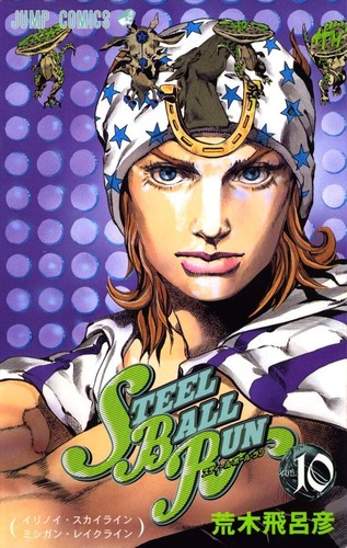 Libro de historietas STEEL BALL RUN JoJo's Bizarre Adventures Vol.1-24 manga SHUEISHA - Imagen 13 de 27