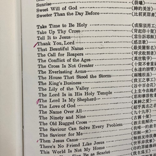 Youth Hymns Bilingual Chinese English Hymnals 2 Book Lot 1973 Combined Volumes - Picture 9 of 16