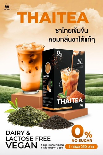 WINK WHITE THAI TEA FLAVOR DIETARY SUPPLEMENT DAIRY LACTOSE FREE VEGAN DRINK x2 - Picture 1 of 12