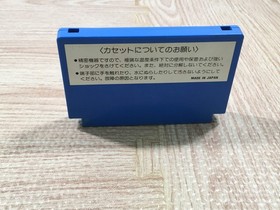 UF3891 Star Force Boxed Nintendo Famicom NES Japan