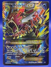 M Gyarados EX XY BREAKpoint 115/122 MP