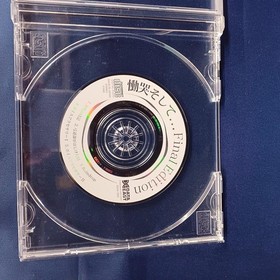 Doukoku Soshite Final Edition Sega Saturn DATA EAST T-1317G Adventure Game A8098