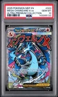 2025 POKEMON MEP ULTRA-PREMIUM COLLECTION #023 MEGA CHARIZARD X EX PSA 10