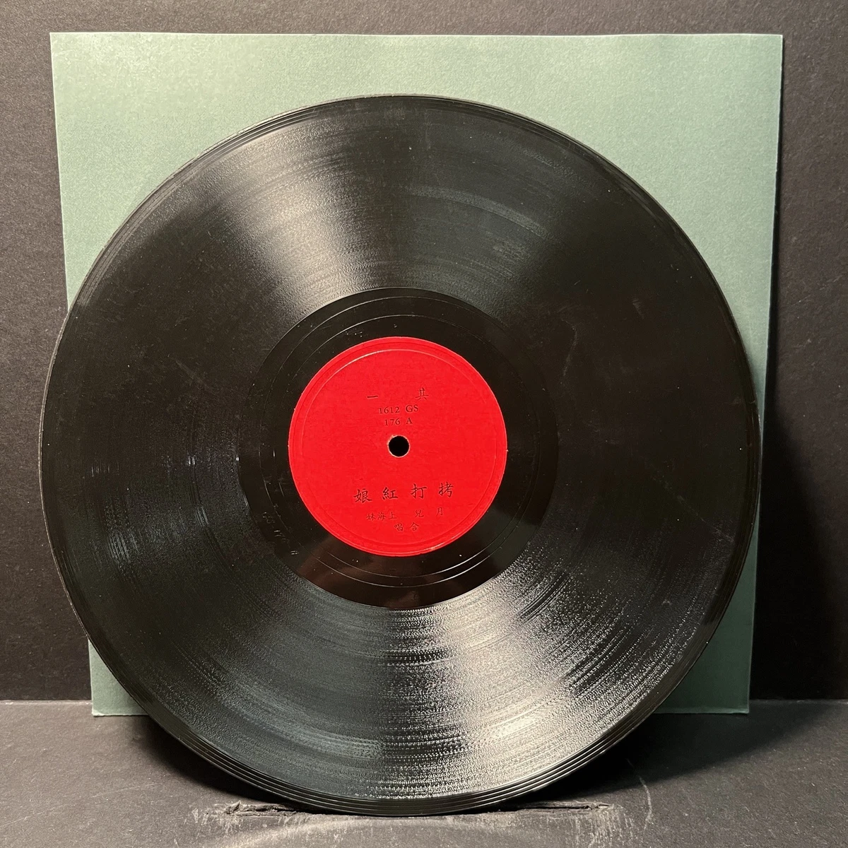 Chinese Vinyl Records for sale | eBay