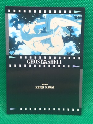 NO.58 KENJI KAWAI  GHOST in the SHELL card 1997 EPOCH CARDDASS MASTER
