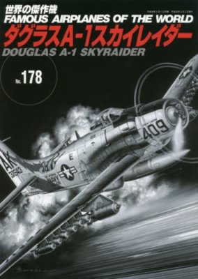 Douglas A-1 Skyraider Japanese Book Military Aircraft of The Douglas A-1 Skyraider Japanese Book Military Aircraft of The