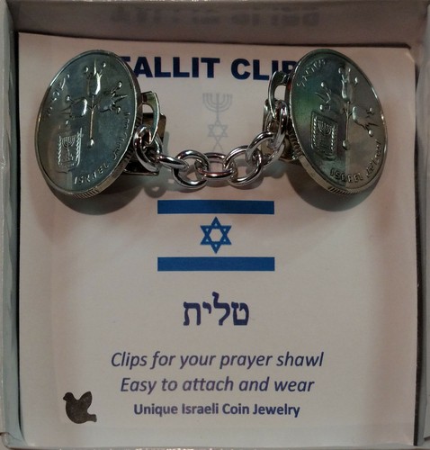 TALLIT CLIPS Israeli Coin Jewelry Prayer Shawl Tallis Clip Talliyot Israel Coins - Picture 9 of 17