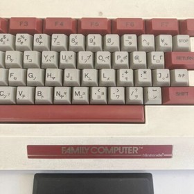 Famicom Family Basic Official Keyboard HVC-007 by Nintendo Retro Japan