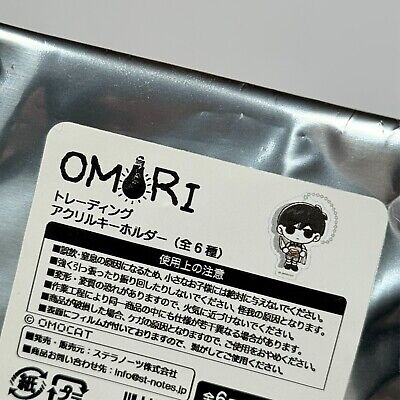 OMORI Tree Village Café アクリルキーホルダー Hero Omori Tree Village Cafe mini acrylic keychain Official