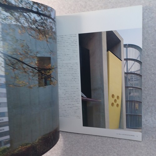 JA Atsushi Kitagawara The Japan Architect AUTUMN 1992 - Picture 7 of 24