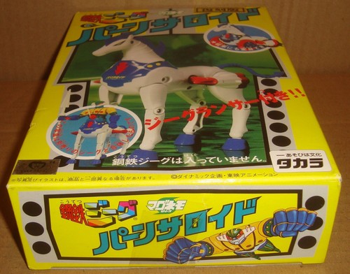 KOTETSU JEEG PANZEROID TAKARA 1998 JEEG ROBOT D'ACCIAIO - Imagen 5 de 13