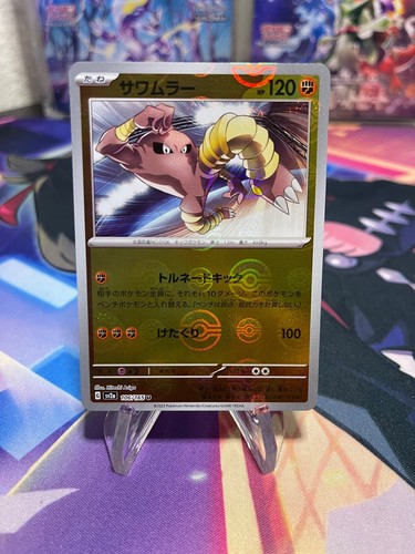 Japanese Pokemon 151 sv2a Pokeball Halo, Halo, and EX singles [US Seller] - Picture 82 of 157