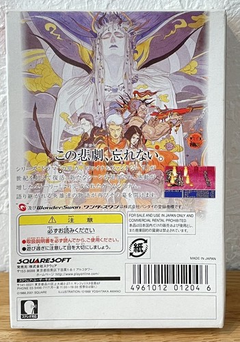 Wonder Swan Color Final Fantasy 2 Ⅱ box Can Save JAPAN GAME Amano Yoshitaka - Picture 2 of 4