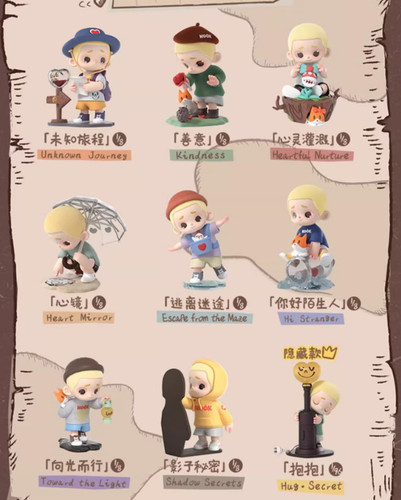 52TOYS NOOK QUEST FOR THE HEART SERIES BLIND BOX CONFIRMED FIGURE HOT TOY - Bild 2 von 22