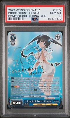 Weiss Schwarz Proof of Trust, Hestia (SP) English DDM/S88-E077SP