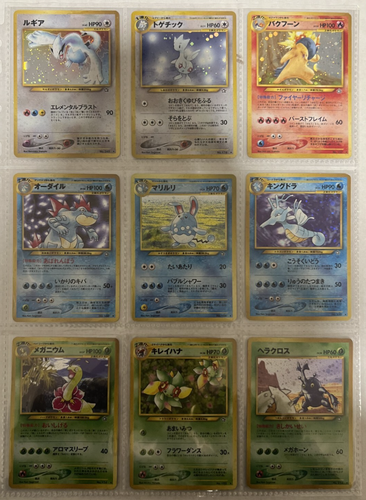 Pokemon Karte Neo Genesis 100% Komplett Master Set 96/96 Japanisch