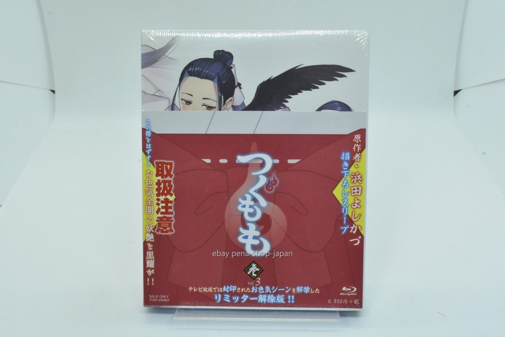 [Japanese] TSUGUMOMO VOL.3-JAPAN Blu-ray Booklet CD Japan