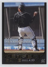 2022 BBM Roki Sasaki Perfect Game Kou Matsukawa #18