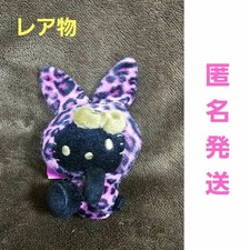 New Tags Hello Kitty Pink Leopard Mascot