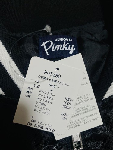 Pinky Japan-Only Tiger Sukajan Satin Unisex - Picture 2 of 14